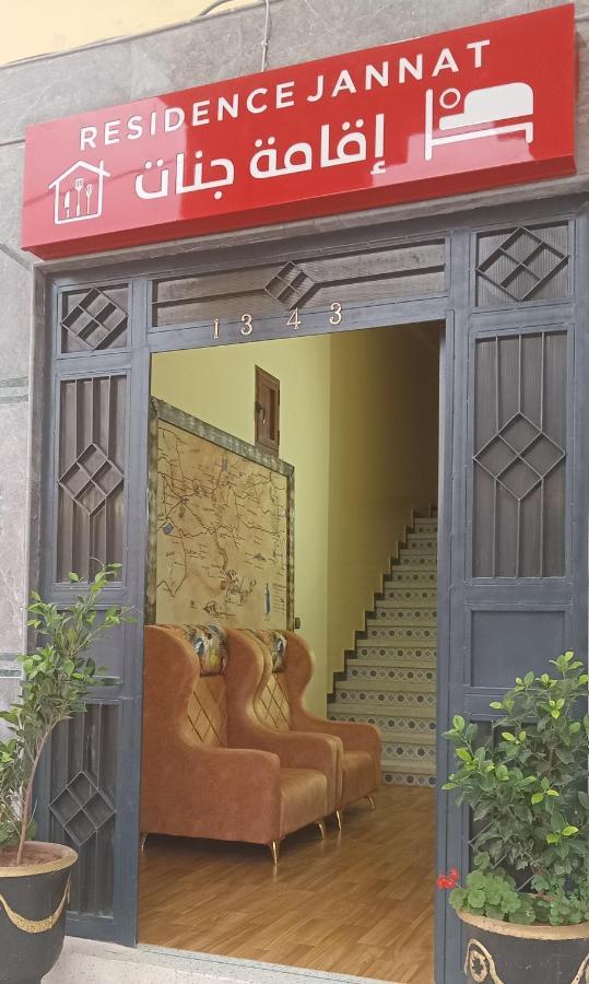Residence Jannat Ouarzazate Exterior photo
